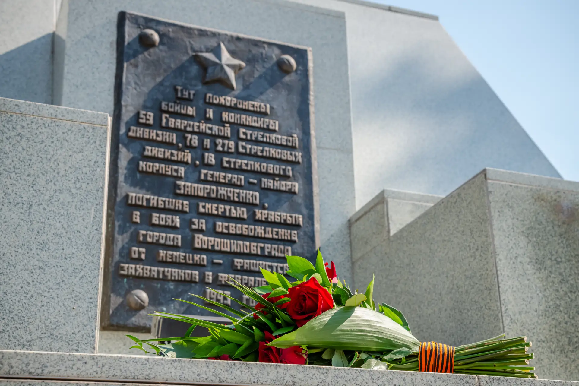 Возложил цветы к мемориалу «Острая Могила». Это особенное место на луганской земле. Здесь, среди тиш