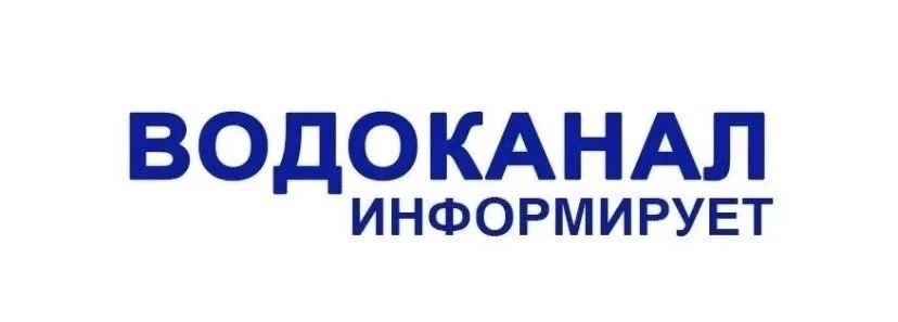 Уважаемые торезцы!