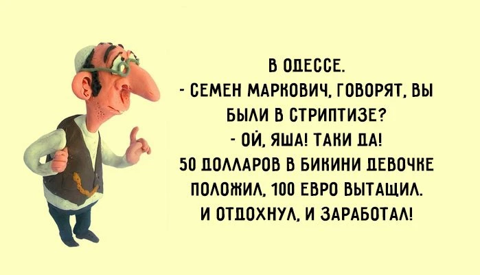 Юмор | Приколы | Мемы 👇🏻