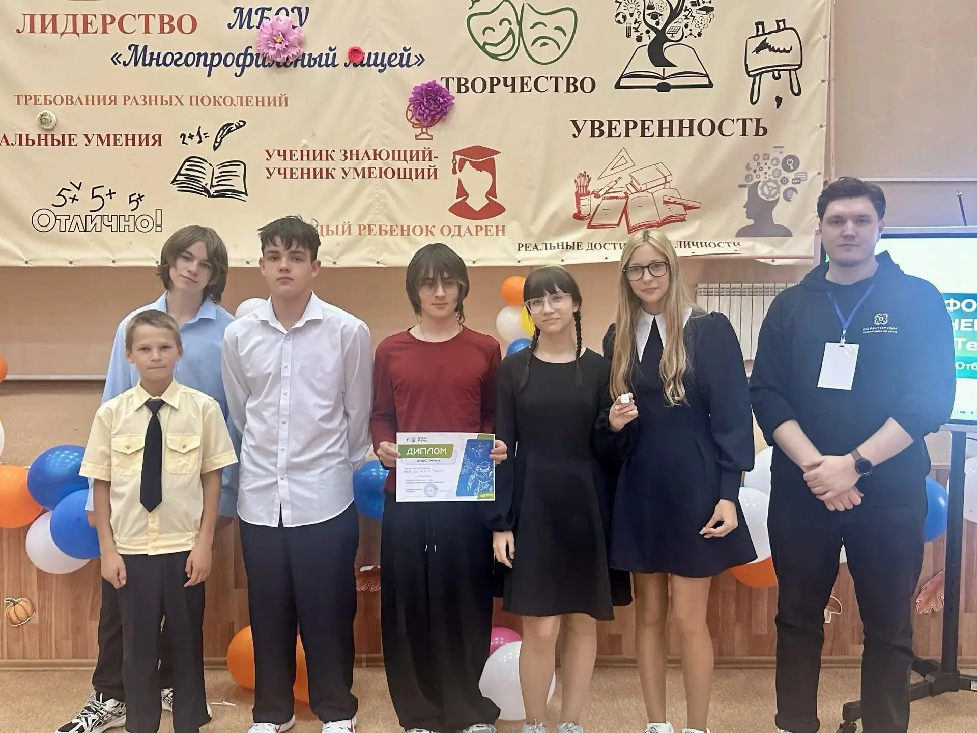 ⛰ «ТехноКод» в Чегдомыне: семь команд