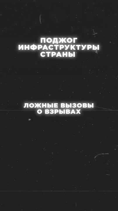 🤔  Ищешь возможность заработать легкие деньги?

❌ Помни о последствиях! Спецслужбы противника пообе