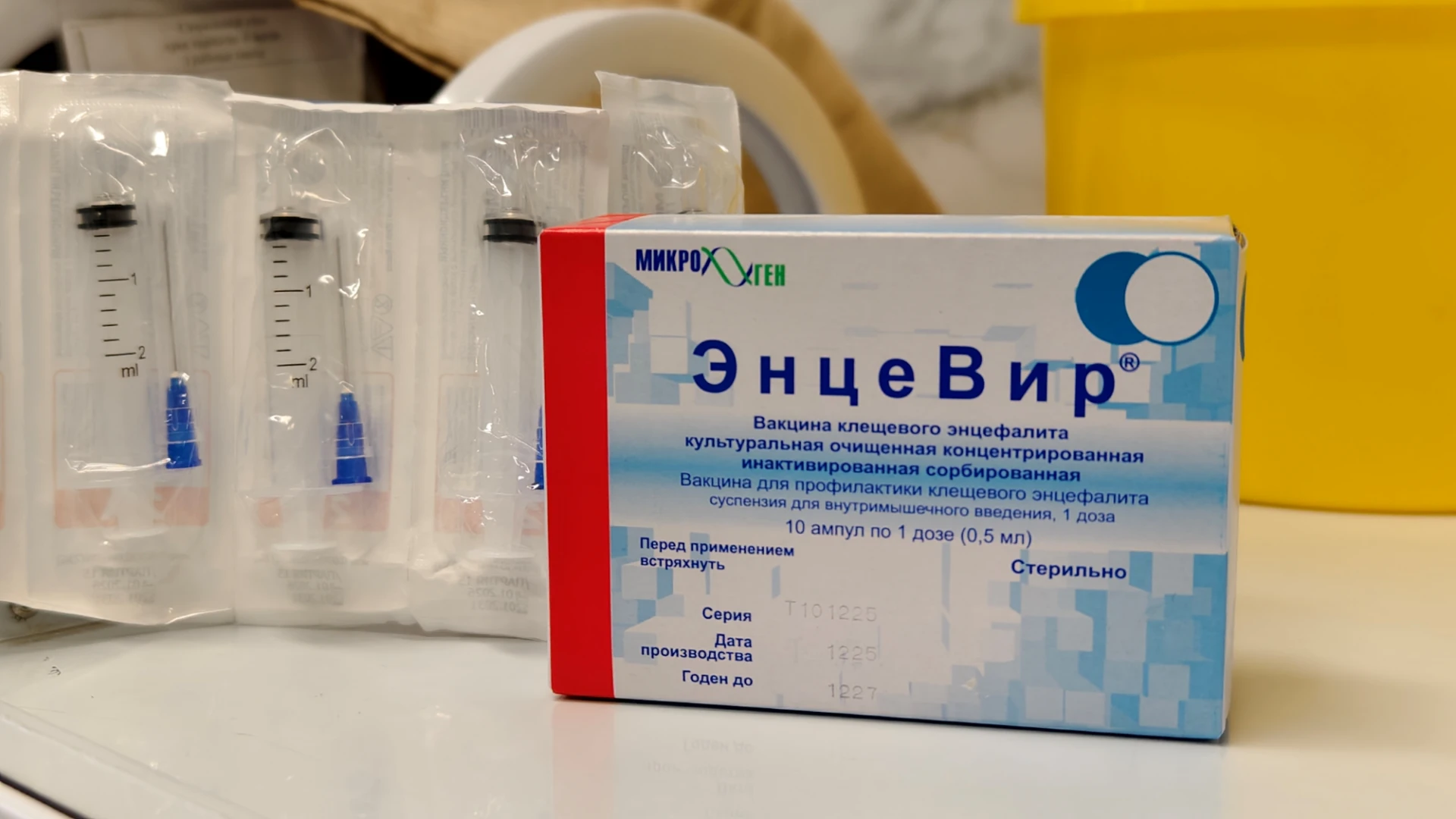Артемовская ЦРБ получила 6410 доз вакцины: детской — 2660, взрослой — 5440 доз. В АЦРБ ...