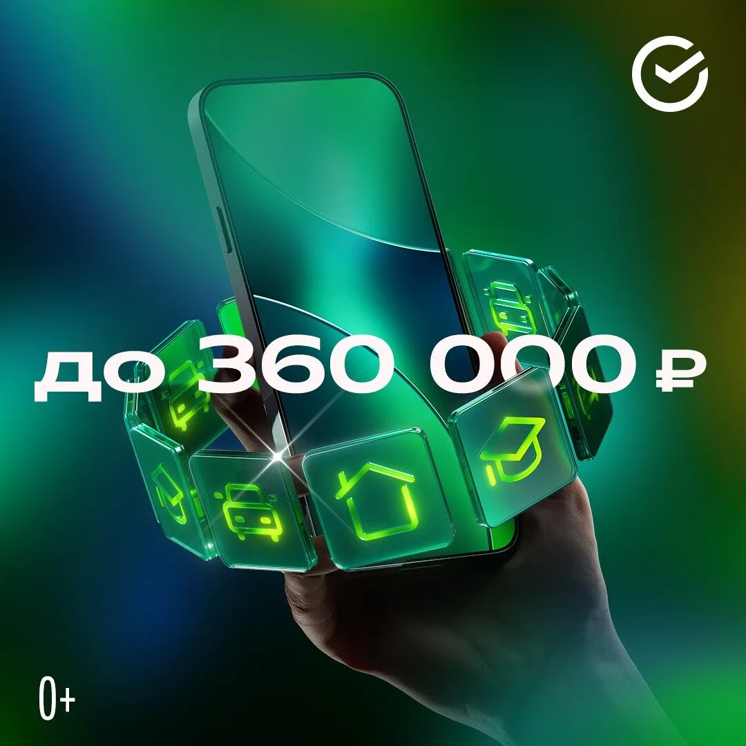 Программа долгосрочных сбережений (ПДС)  Оформите ПДС и начните получать до 360 000 рублей от госуда