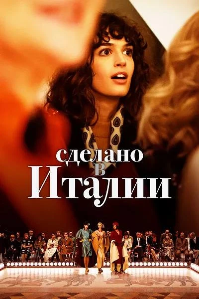#модноекино