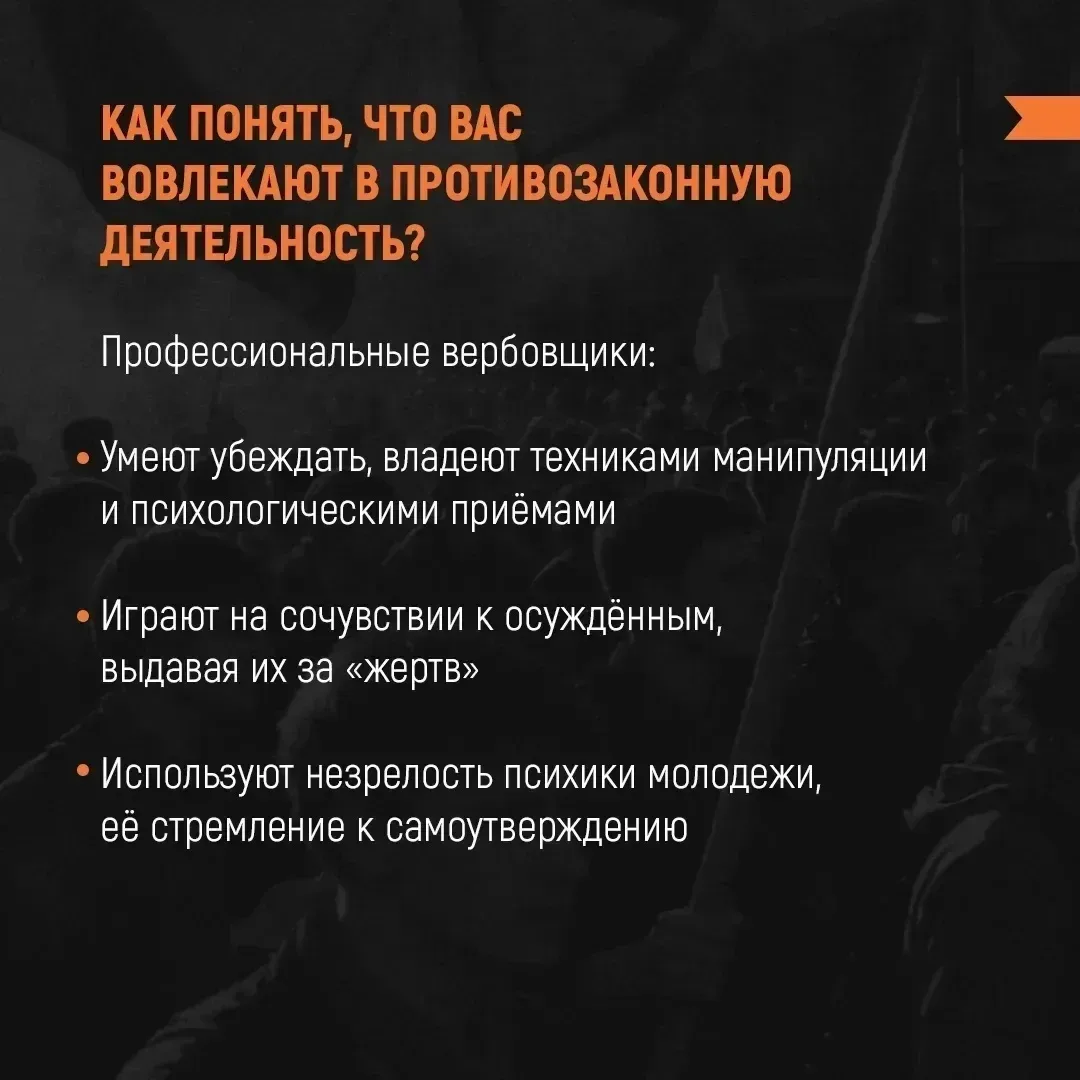 Уважаемые подписчики ❗