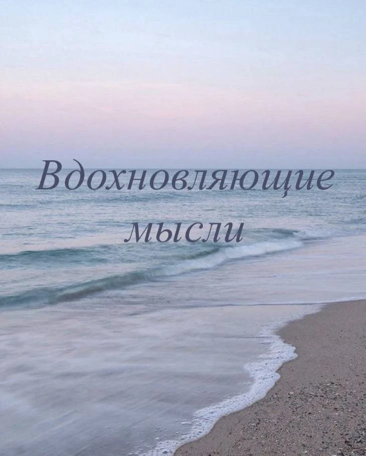 Порой самые тихие моменты оказываются наиболее яркими ✨
