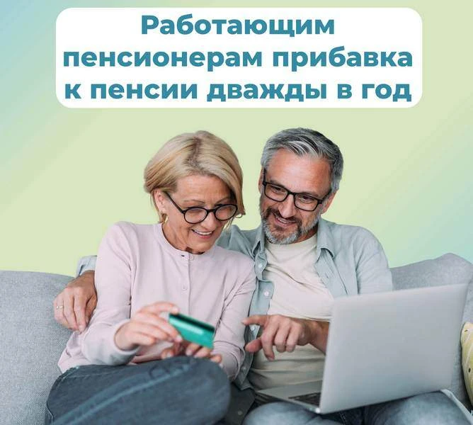 Отделение Социального фонда России по Костромской области беззаявительно проведет с 1 августа  перер