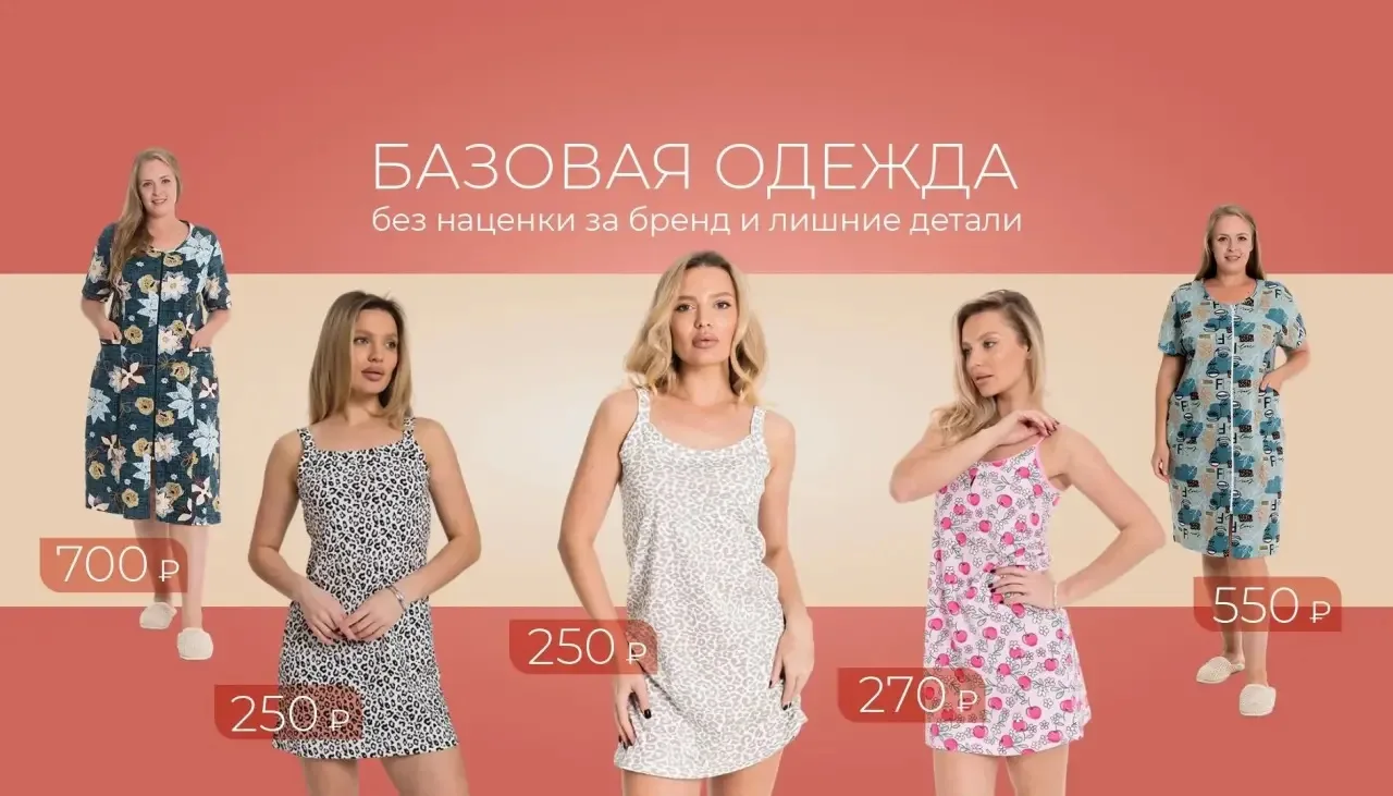 СРОЧНЫЙ ДОЗАКАЗ !!!