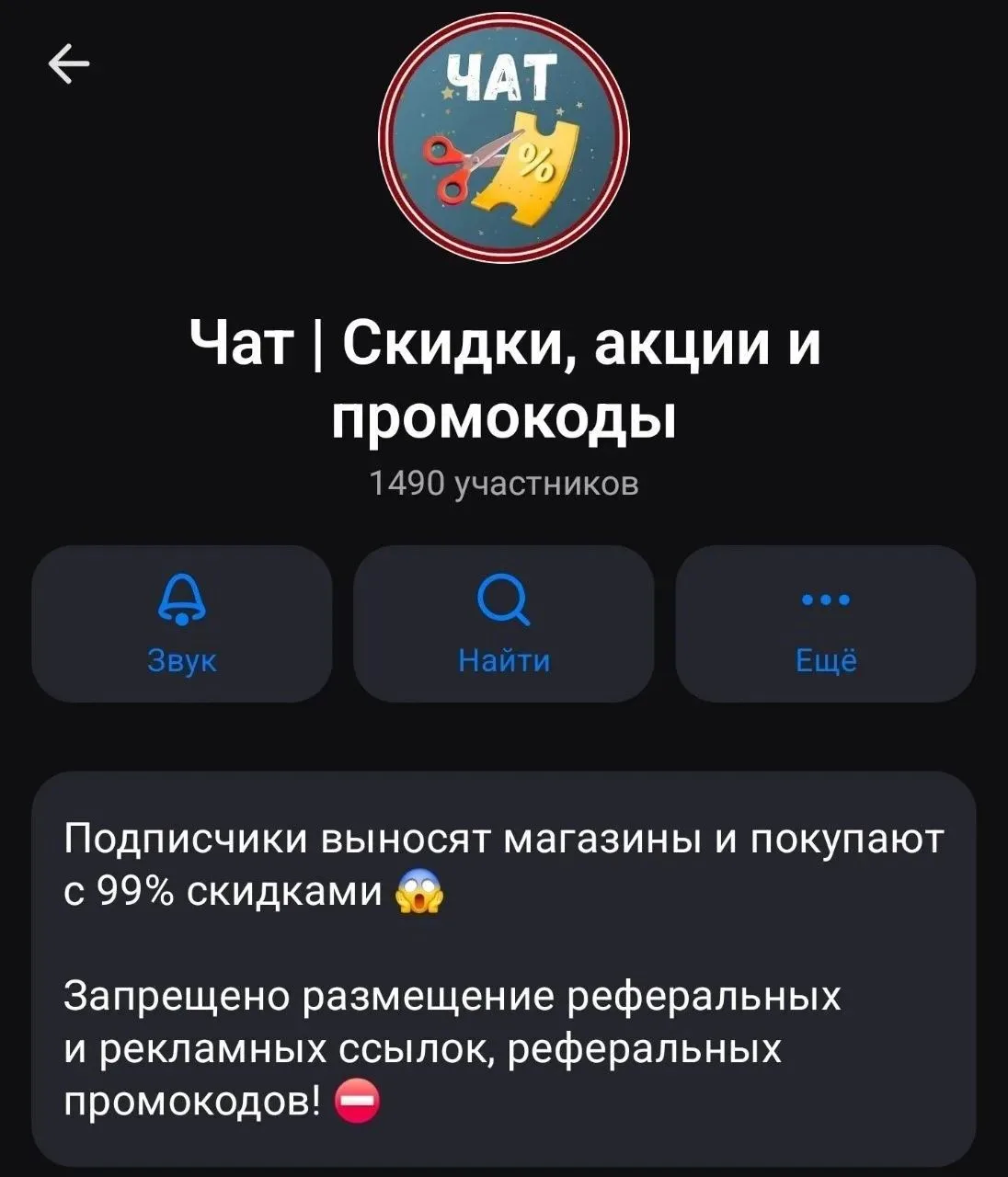 ❗️ Напоминаем, что у нас есть чат в MAX 👇