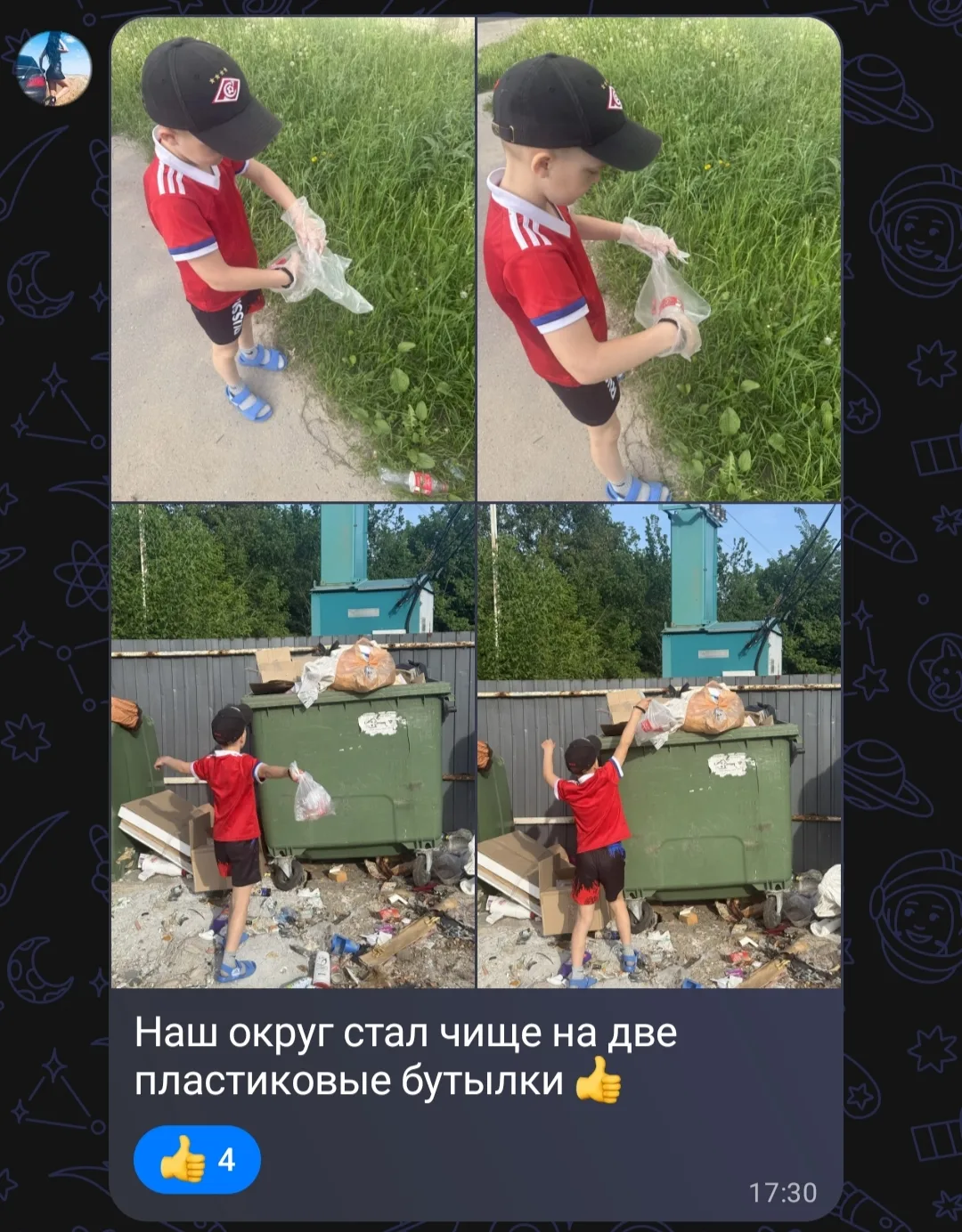 🚀 Внимание, старт миссии! В рамках акции «Секретики детского сада» дети подготовительной группы зап