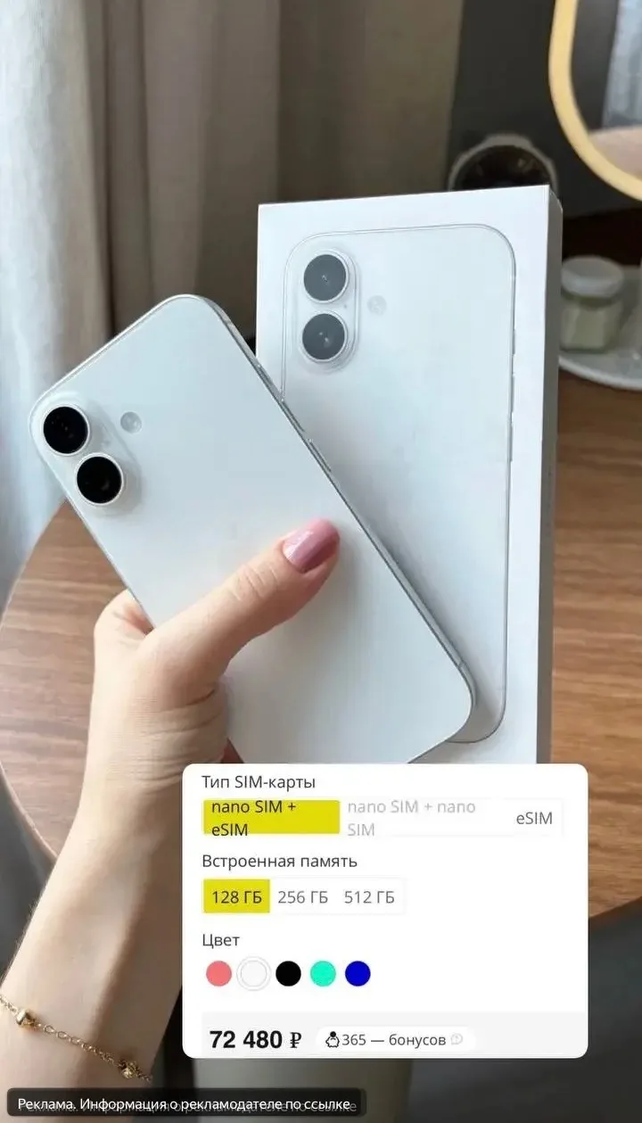 Хотите обновить технику Apple без удара по кошельку? 😍