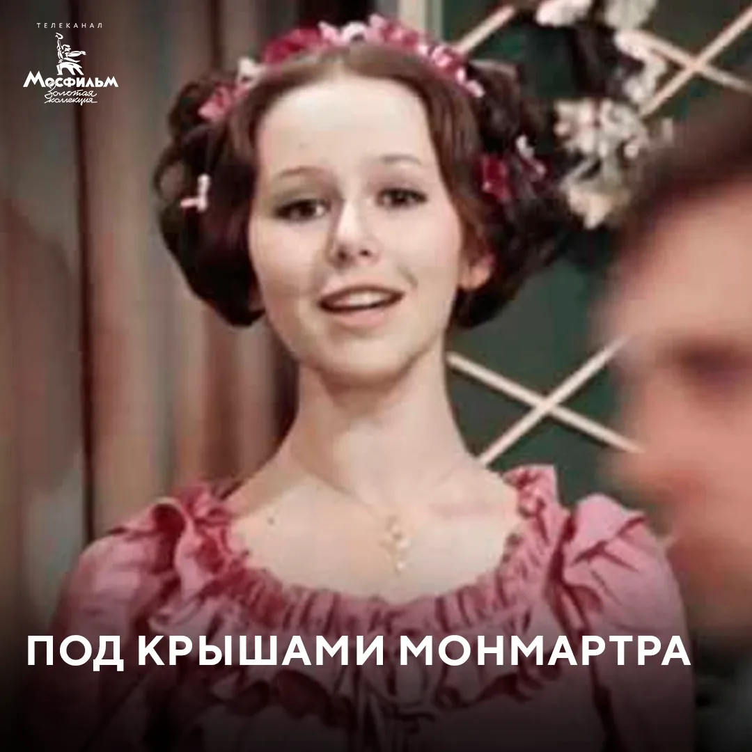 Сегодня на телеканале «Под крышами Монмартра» — музыкальная комедия, снятая режиссёром ...