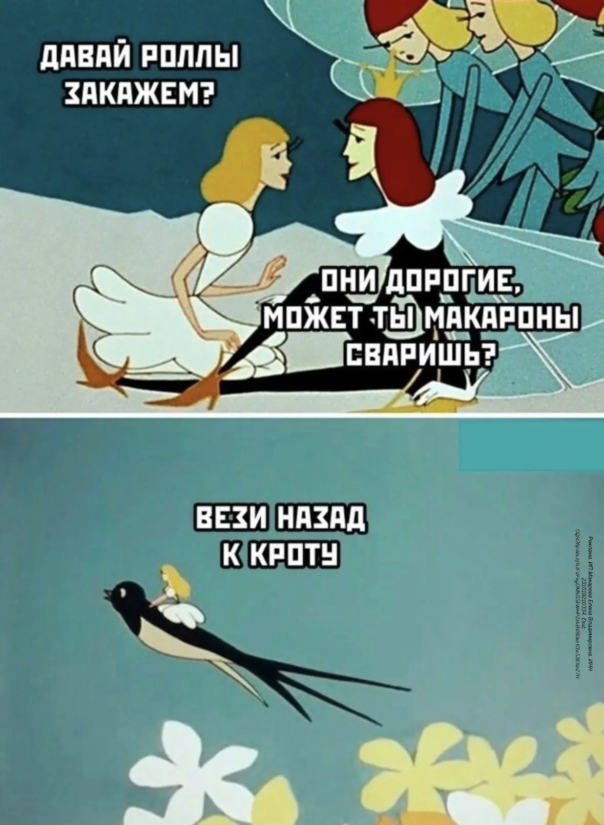 Нашла вам птичку, которая может легко улететь из гнезда если в нем начнется пожар