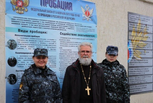 ☑️В ИК-3 проведена духовно-нравственная беседа с участием иерея Виктора Мартова  📍В исправительной к