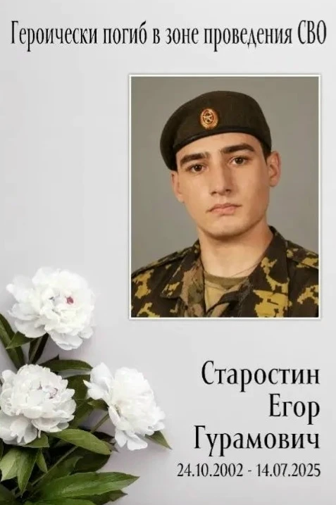 В зоне проведения специальной военной операции погиб военнослужащий.