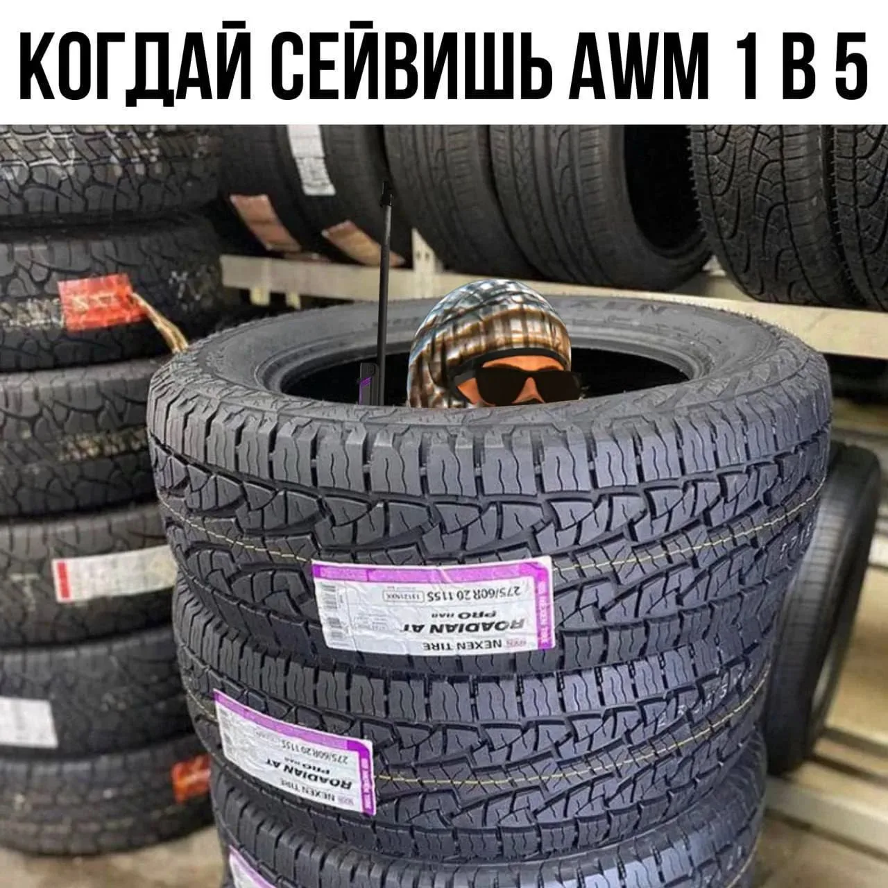 Вот для чего учили в прятки играть в детстве😋