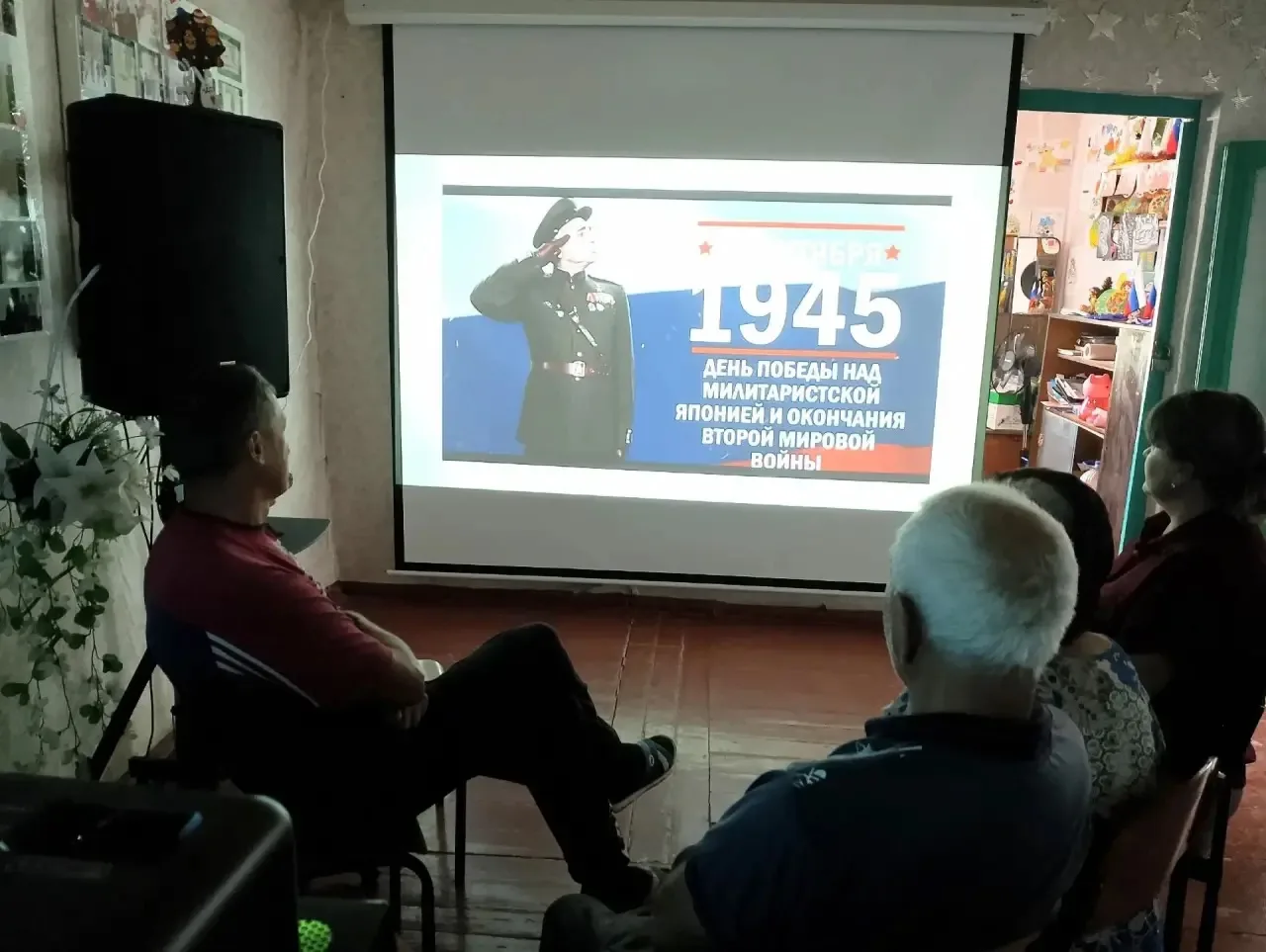 03.09.2026 в филиале "Дом Культуры п.Казачий"прошёл информационный час(просмотр докумен...