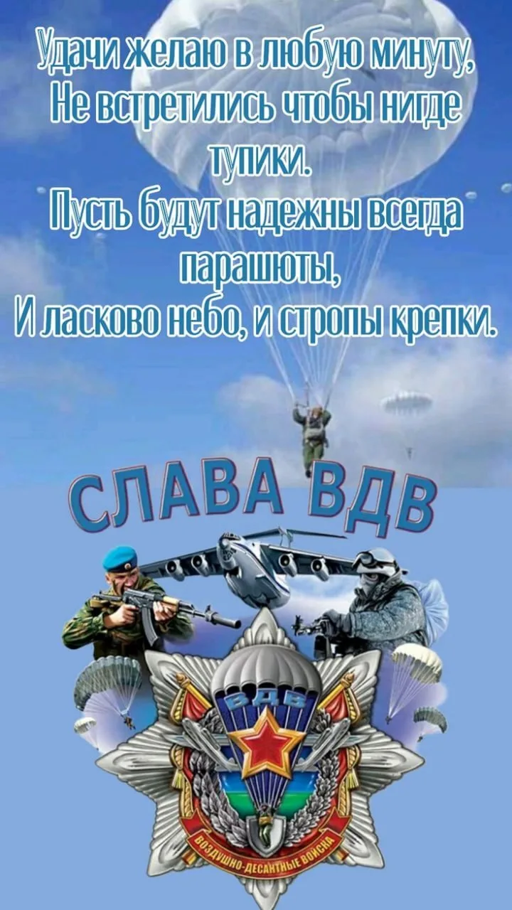 🙏Оставляйте реакции, если понравилась открытка и делитесь с близкими ❤️

 

Подпишись на нас 👇
🇷�