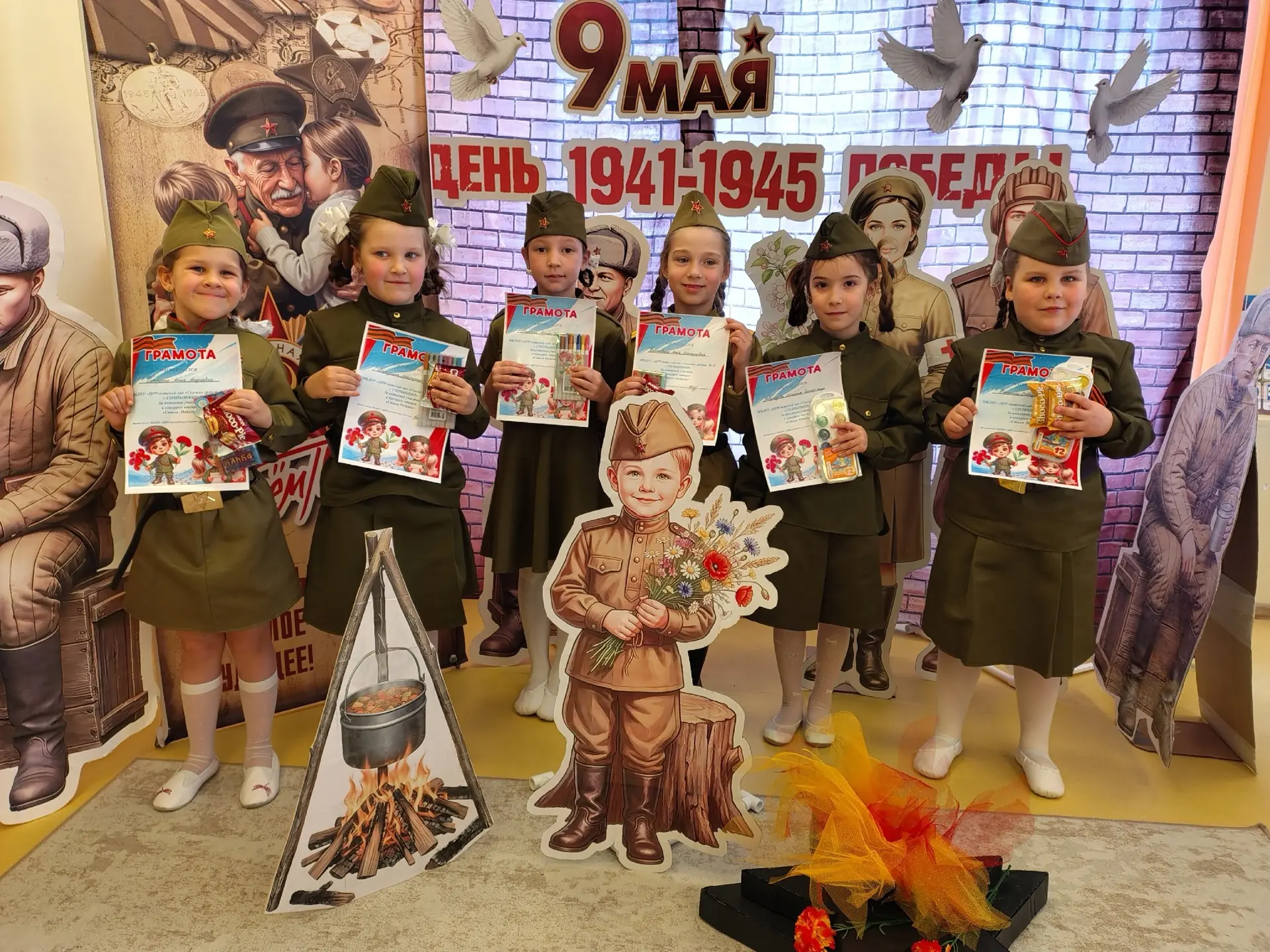 🌟 Занятие, посвящённое Дню Победы! 🌟

Сегодня в нашем детском саду прошло трогательное и значимое 