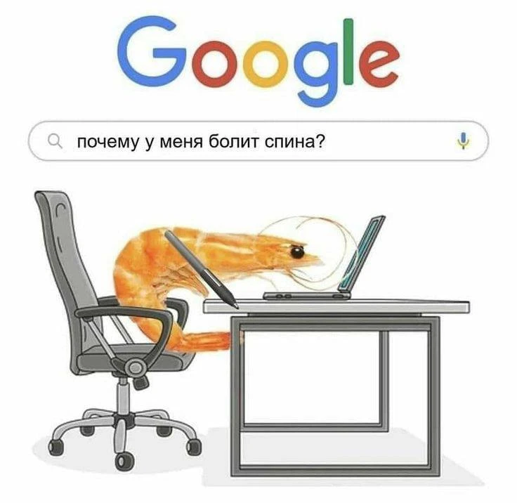 Перерыв на мемы!😁