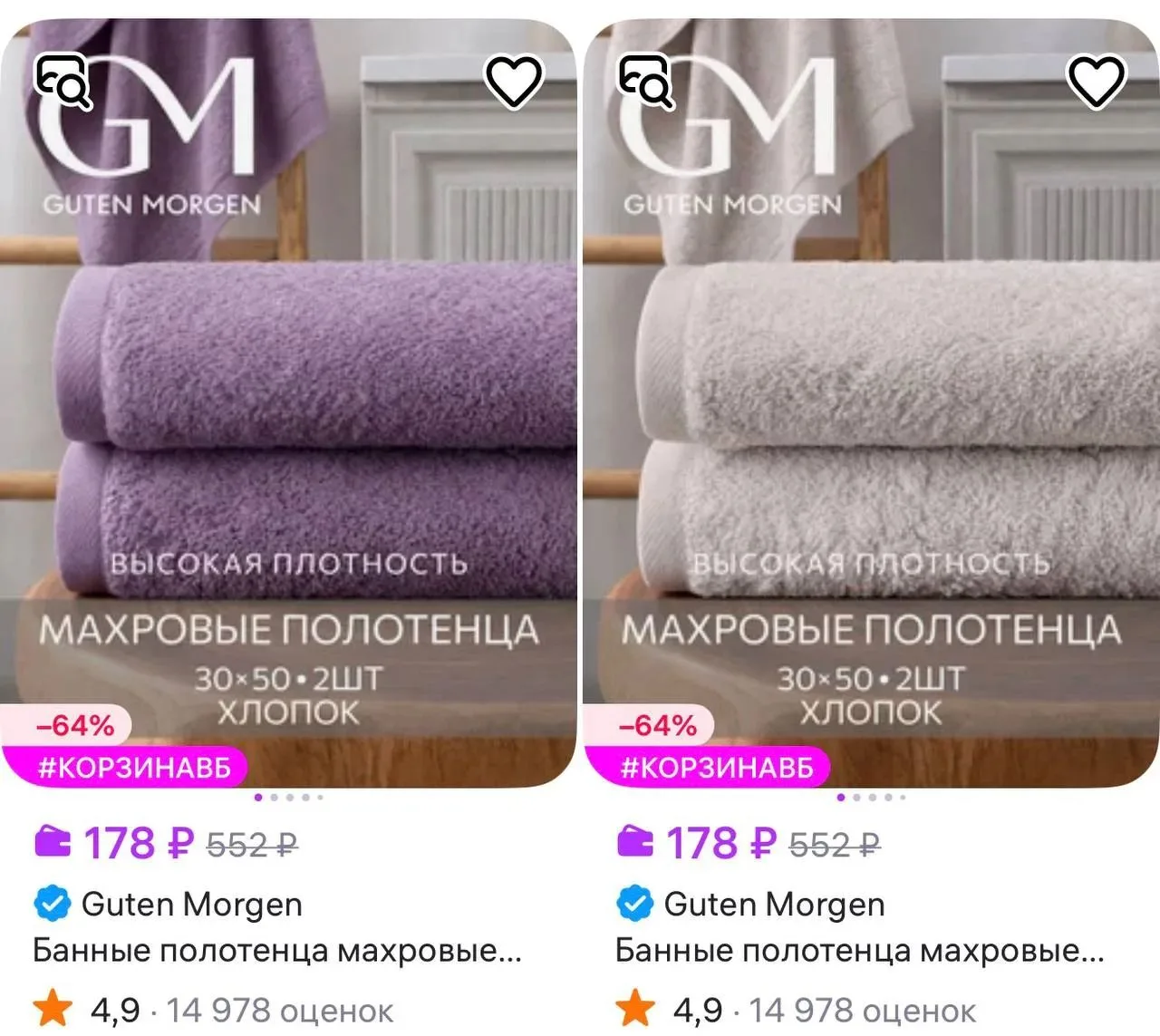 https://www.wildberries.ru/catalog/494769165/detail.aspx?size=688251908