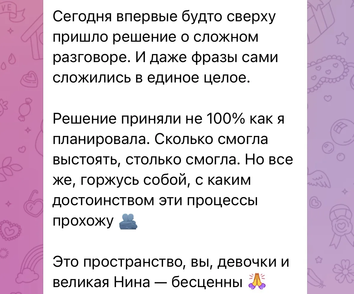 Женщина женщине многое🫂
