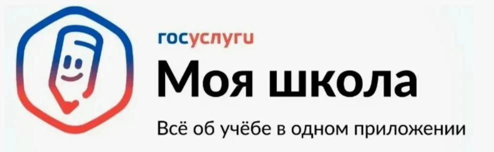 Уважаемые родители!
С июля 2026 года образовательные организации Краснодарского края переходят на но