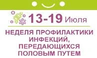 Уважаемые подписчики нашего канала!
 
🔈Мы продолжаем публикацию материалов в рамках рубрики «Темати