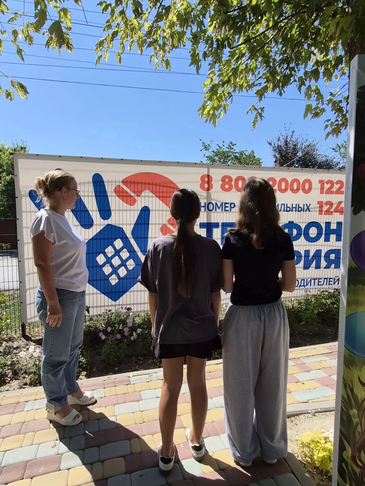 🗣 В нашем Донском семейном МФЦ проходят мероприятия, посвящённые Телефону доверия!