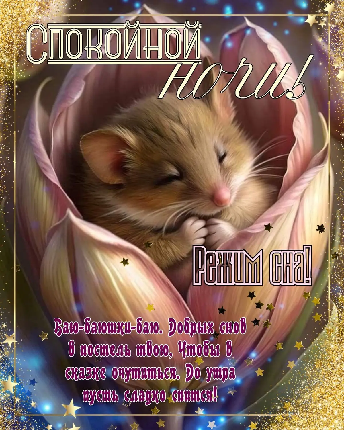 Пенсионеры онлайн ✅