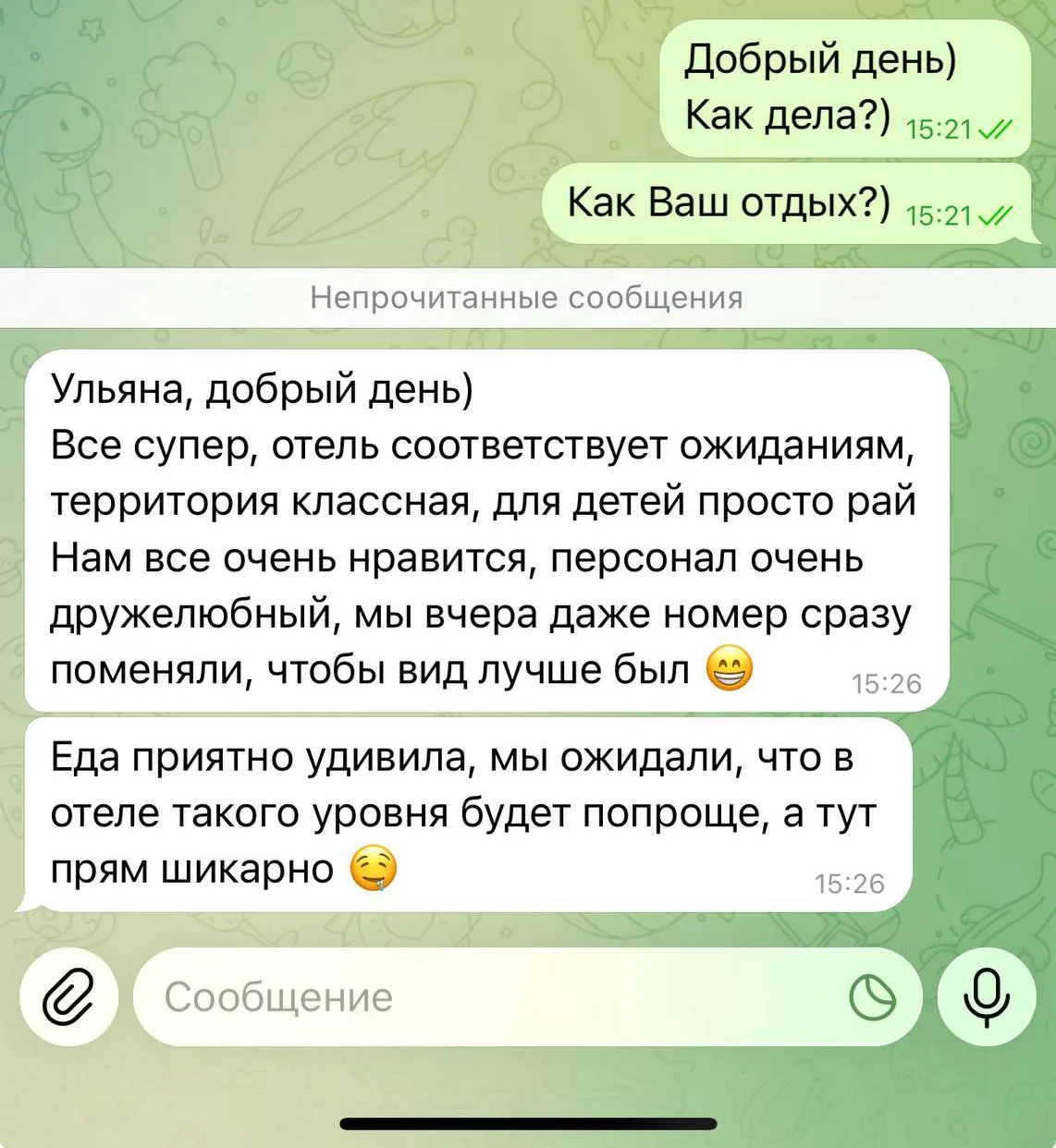 Медиа публикации