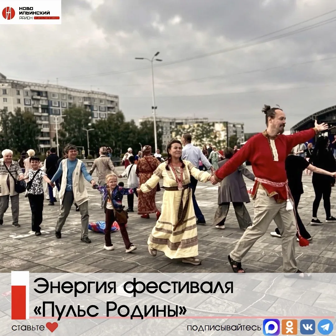 🇷🇺 Вчера главная площадь района стала местом большой встречи с историей, творчеством ...