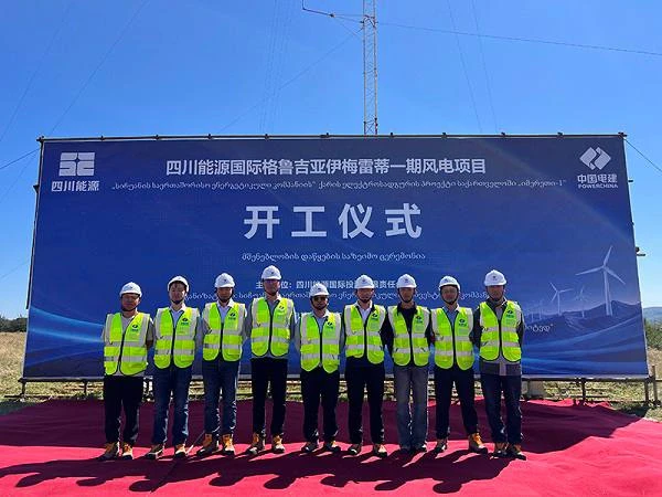 Китайская компания PowerChina начала строить в Грузии ветровую электростанцию мощностью...
