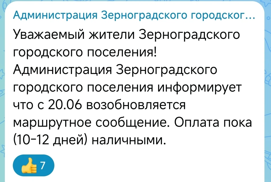 Автор мах id6111981906_gos