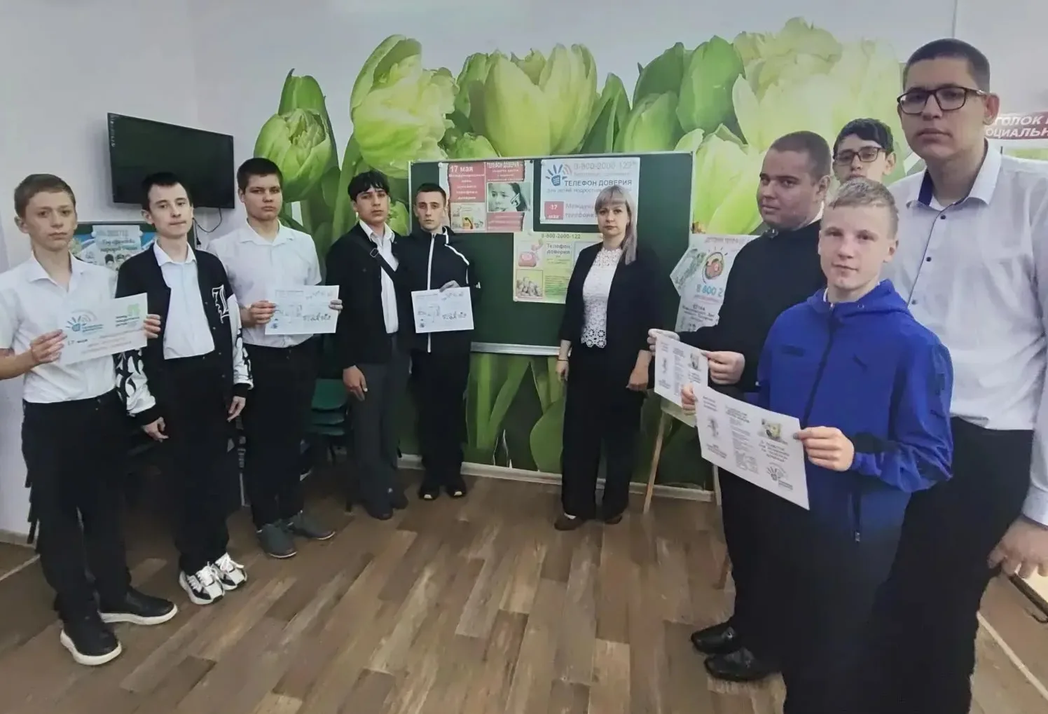 17 мая 2026 года в России отмечается Международный день Детского телефона доверия.