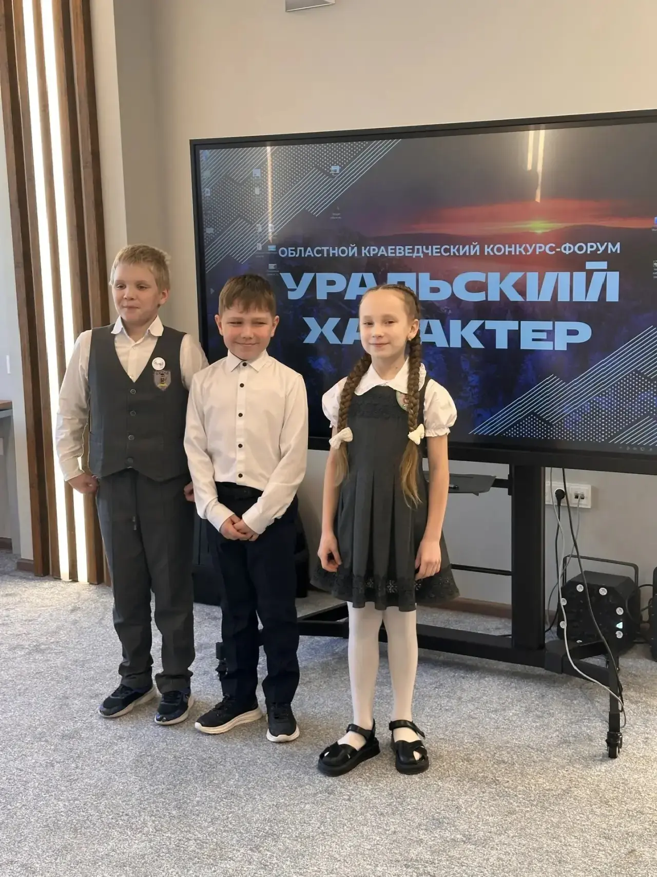 🏆 Наши лицеисты — в числе лучших знатоков Урала!