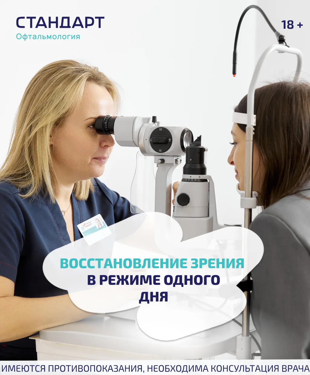 Силы и средства гражданской обороны региона находятся в режиме повышенной готовности, с...