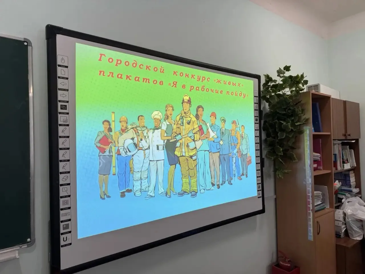 В городе завершился конкурс живых плакатов «Я в рабочие пойду!». Команда обучающихся 6 «Г» МБОУ СОШ 