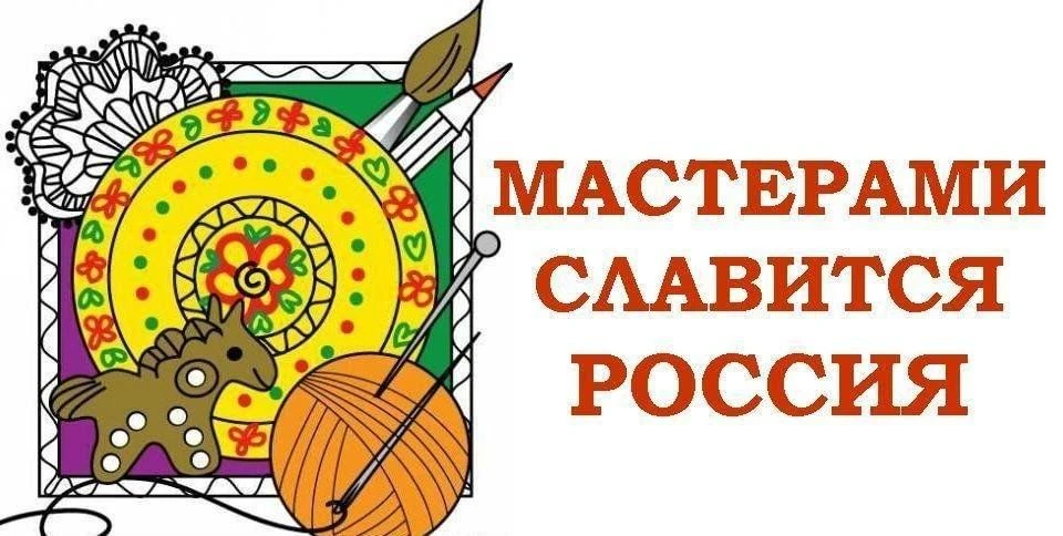 Уважаемые преподаватели, сотрудники, студенты, члены семей, ветераны педагогического труда ПИЖТ УрГУ