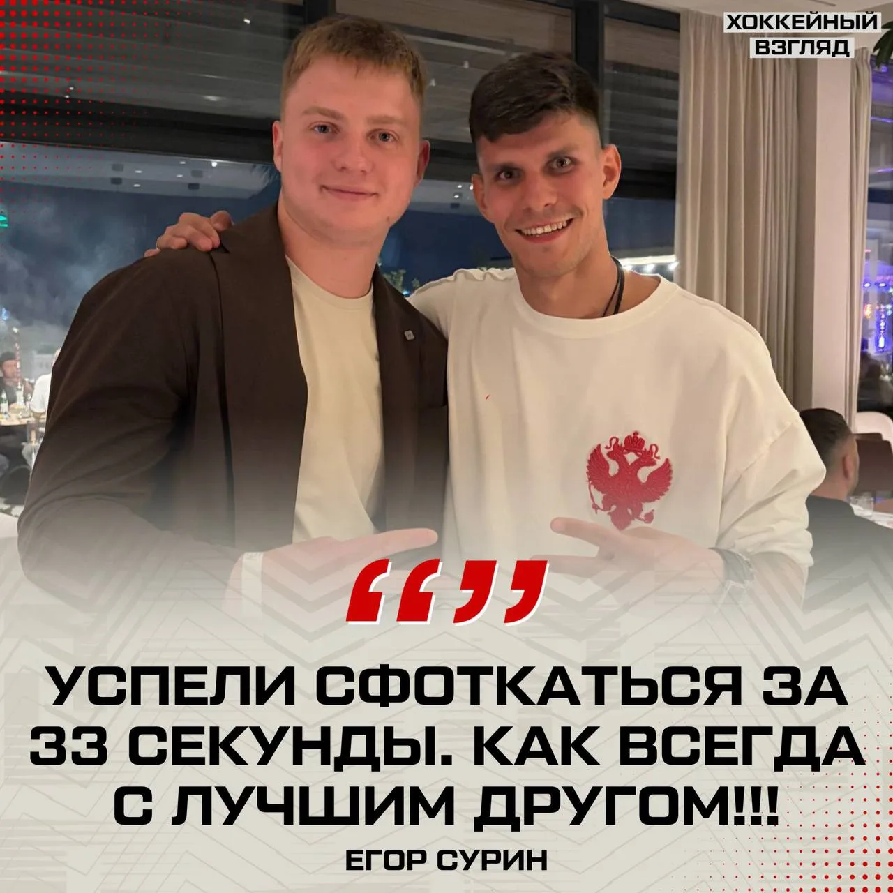 Приколы из сезона 2025/2026 🤣🤝

ПОДПИШИСЬ НА ХОККЕЙНЫЙ ВЗГЛЯД В MAX