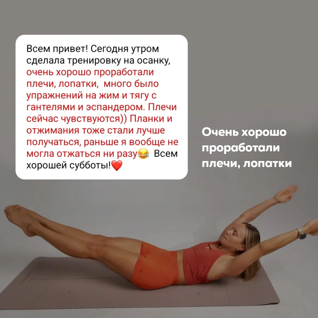 «У Маши всегда какие-то интересные упражнения!»