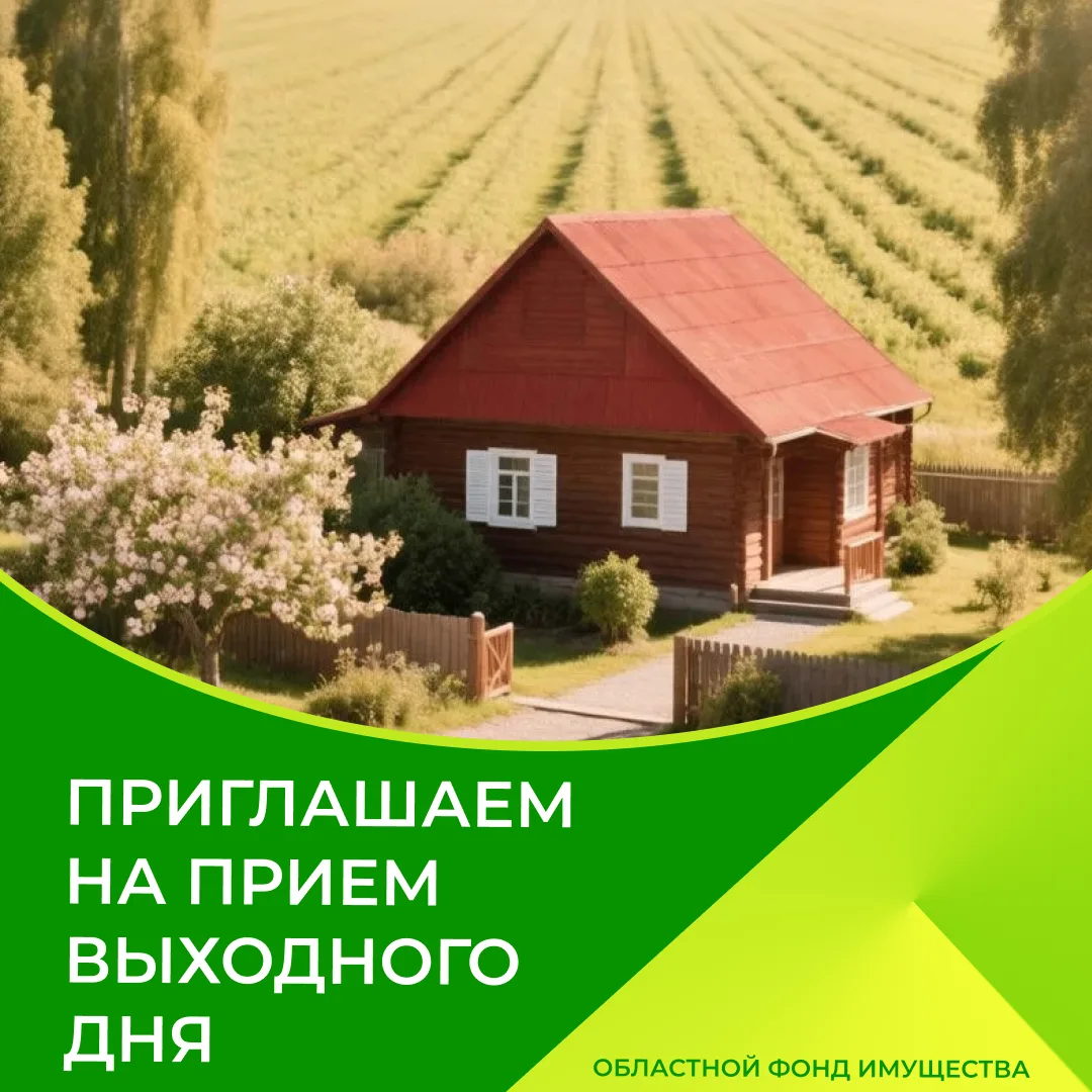 Уважаемые жители Липецкой области!