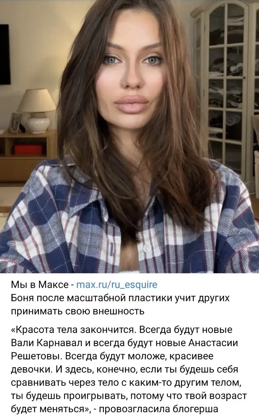 Не сравнивайте себя с другими. Особенно если вы сами всё уже сравнили