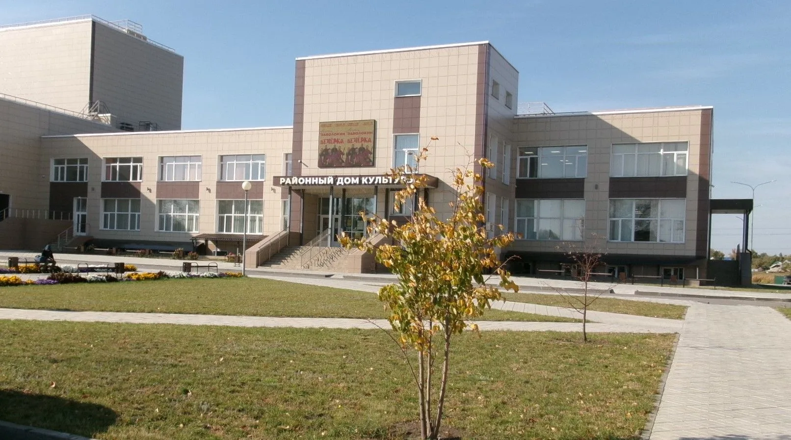 Меры по результатам проверки использования бюджетных средств, направленных на объекты к...