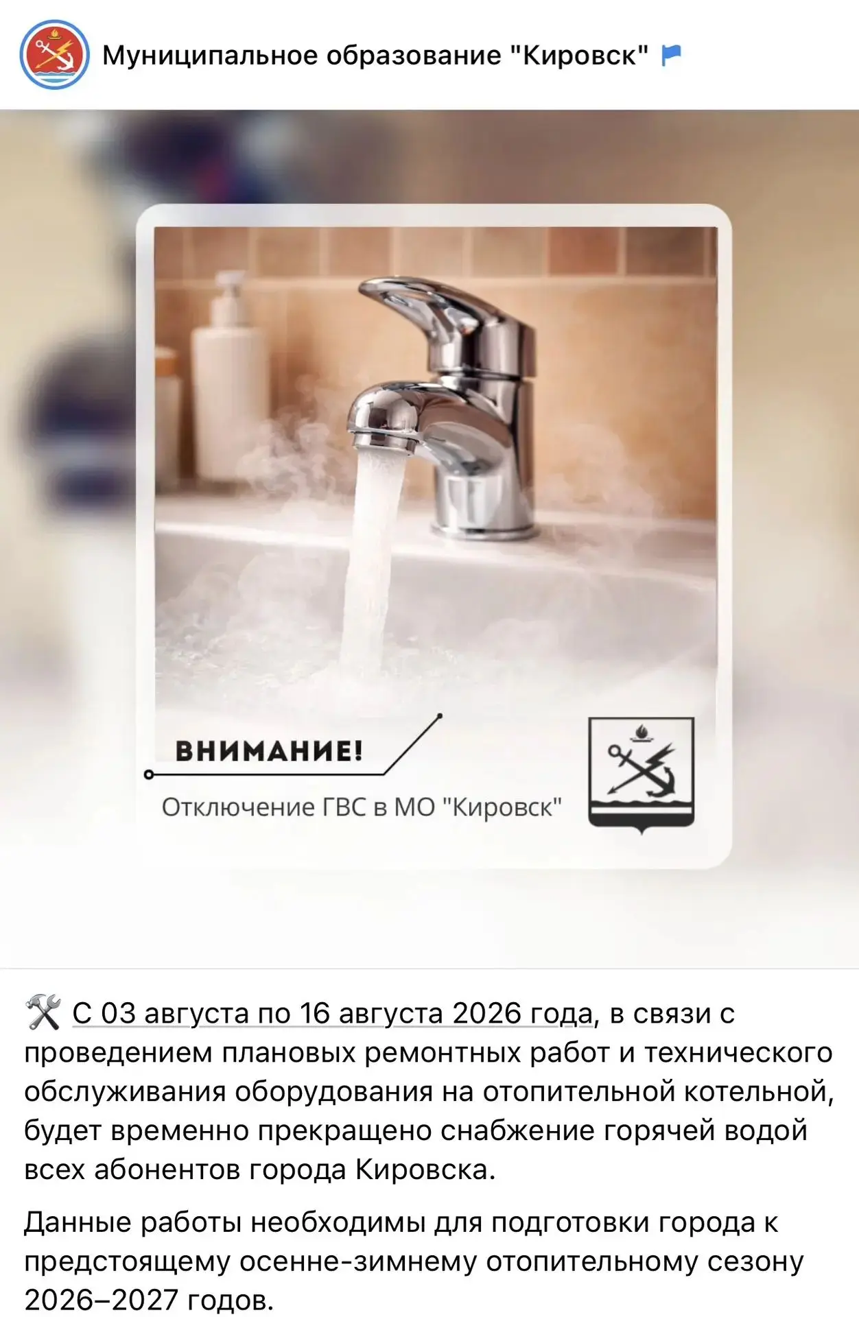 Медиа публикации