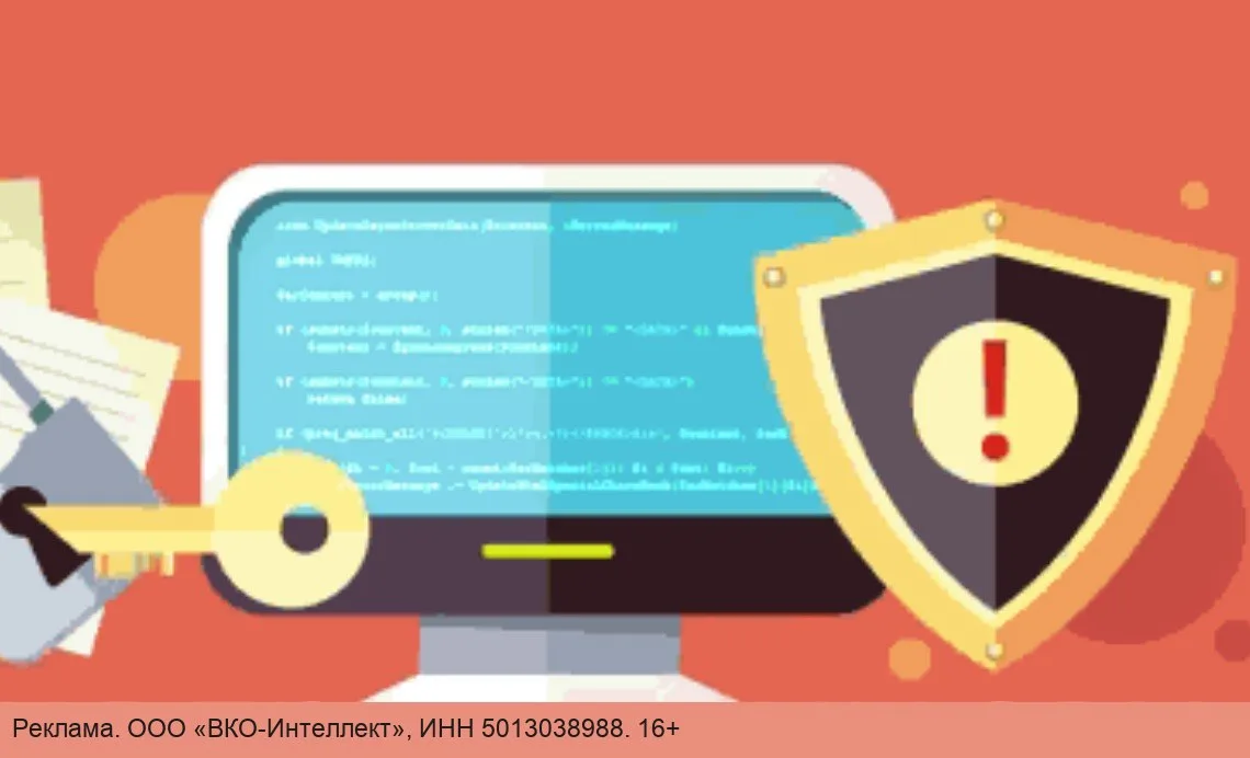 Требуется регистрация программы для ЭВМ? Обращайтесь!