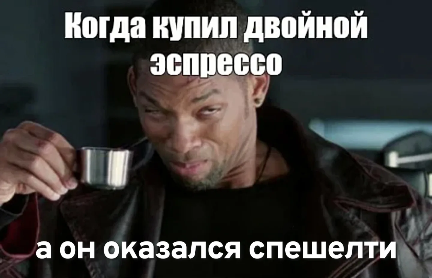 Спешелти кофе в вендинге.