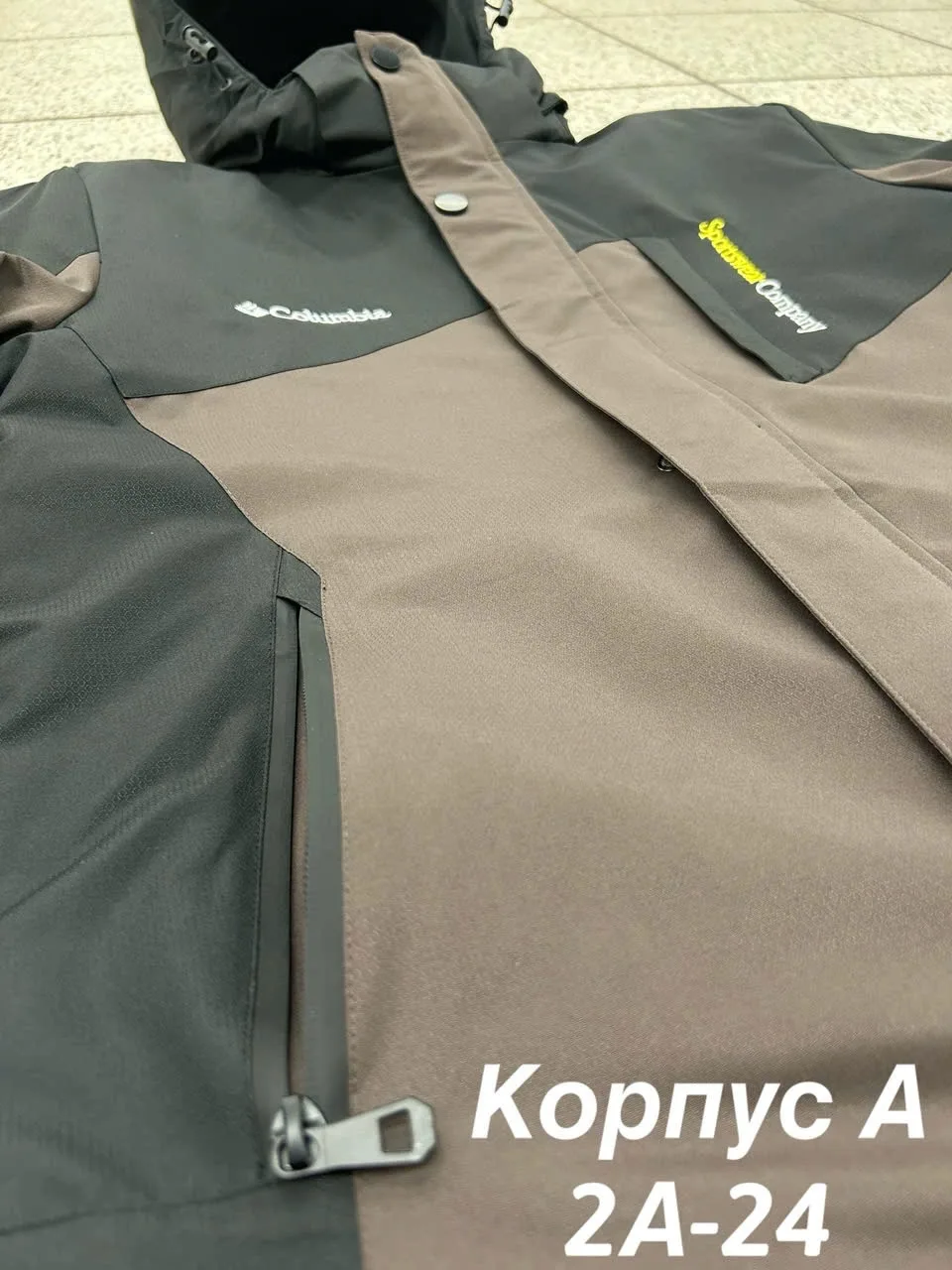 Куртка