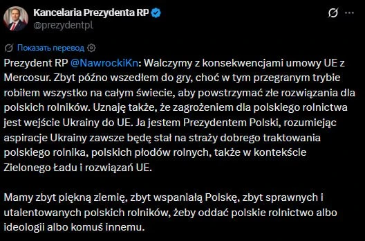 Кароль Навроцкий выступил против присоединения Украины к Европейскому союзу, заявив, что такой шаг н