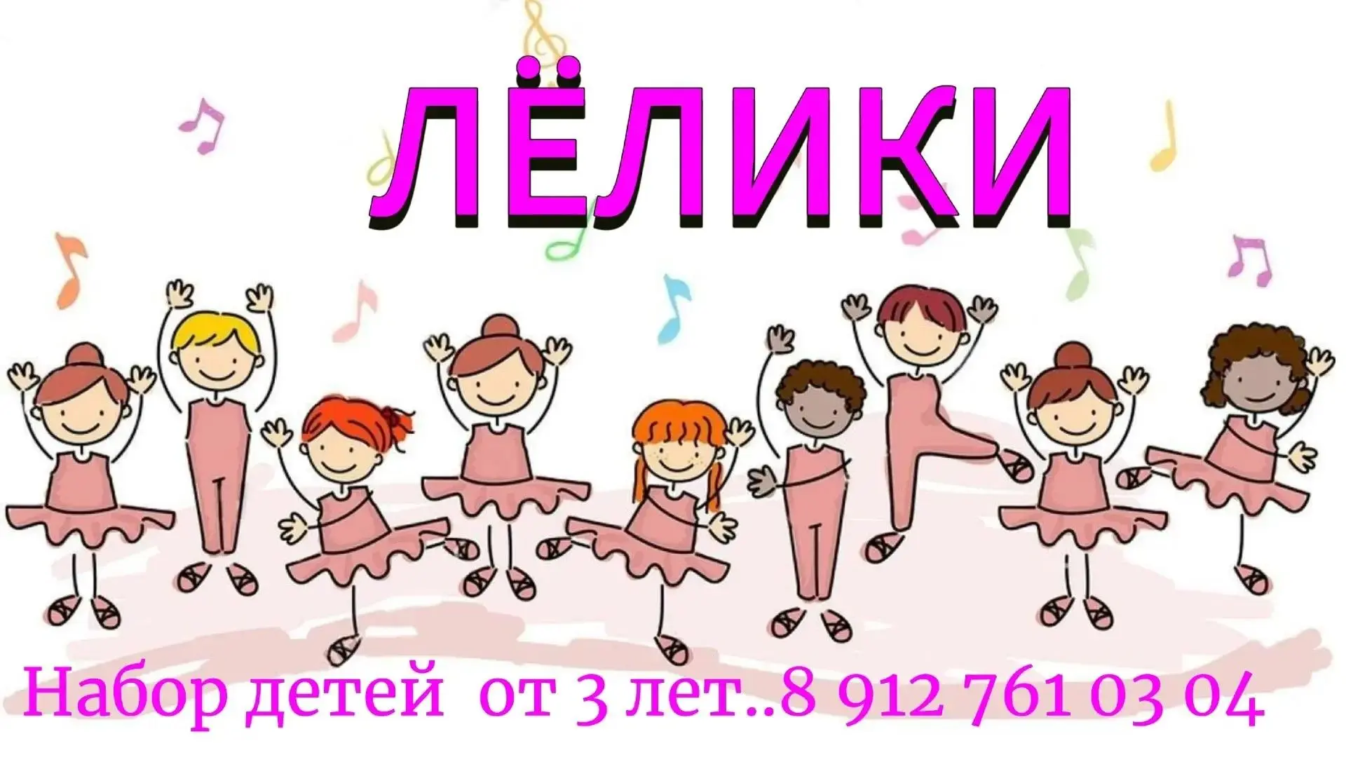 ОТКРЫТ НАБОР В ГРУППУ ПО ВОСТОЧНЫМ ТАНЦАМ!